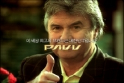 거스 히딩크 감독이 출연한 삼성전자 디지털TV PAVV TV-CF 광고 스틸컷.