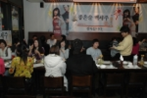 ‘작업의 정석’ 송일국과 함께한 화끈한 송년회