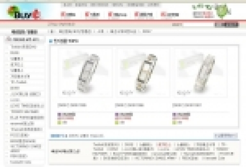 바이이즈, 국내외 패션브랜드시계 최저가전