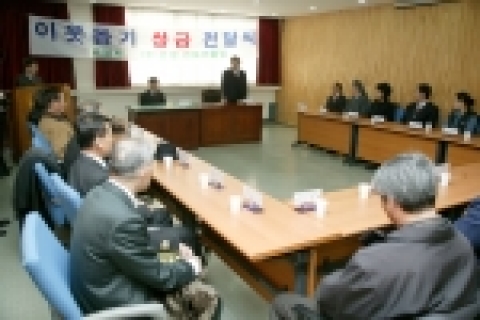고양시와 한양컨트리클럽(대표:이승호)은 지난 29일 고양시청 소회의실에서 이웃돕기 성금전달식을 개최하고 고양시 관내사회복지시설 및 안보․보훈단체, 노인지회, 소년소녀가장