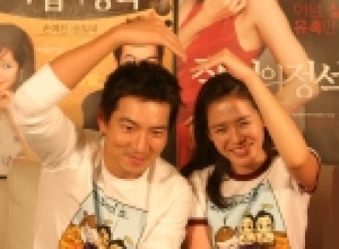 ‘작업의정석’ 손예진, 송일국 대구 무대인사 성황리에 마쳐