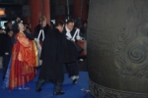2006년 00시 보신각 제야의 종 타종행사