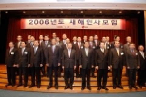 LG는 2일 여의도 LG트윈타워에서 구본무 회장을 비롯한 경영진이 참석한 가운 데 2006년도 새해인사모임을 가졌다.