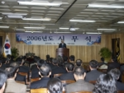 경상대학교 조무제 총장은 2일 오전 10시 대학본부 5층 대회의실에서 300여 교직원이 참석한 가운데 열린 시무식에서 '대학교의 위상이 크게 달라 수 있는 획기적 사업 4