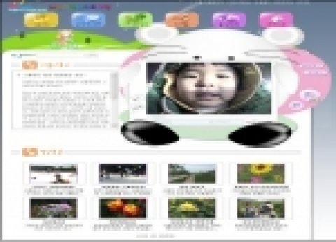 서울시 인터넷방송(http://tv.seoul.go.kr)초등학생 학습페이지