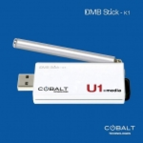 경품으로 제공될 코발트테크놀로지의 USB형 지상파DMB 수신기 ‘DMB Stick-K1’