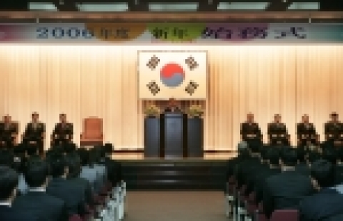 경남은행은 본점 대강당에서 2006년 신년 시무식을 개최하였다