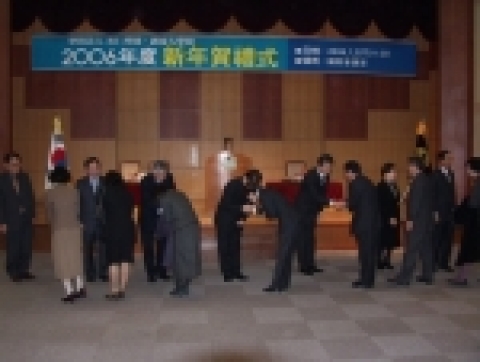 호남대 2006년도 시무식