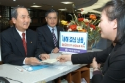 강권석 기업은행장(사진 왼쪽)이 1월2일 본점 영업부에서 새해결심통장에 가입하고 있다. 새해결심통장은 기업은행이 1월2일부터 2월15일까지 한시적으로 판매하는 상품으로 금연, 다이