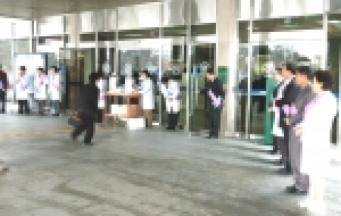 전북대학교병원은 1월 2일 병술년 새해 첫 진료일을 맞아 친절한 의료서비스 제공을 다짐하는 ‘친절캠페인’을 펼쳤다.