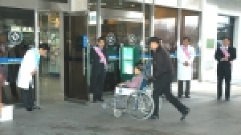 전북대학교병원은 1월 2일 병술년 새해 첫 진료일을 맞아 친절한 의료서비스 제공을 다짐하는 ‘친절캠페인’을 펼쳤다.