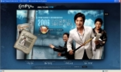 '투사부일체' 공식 홈페이지