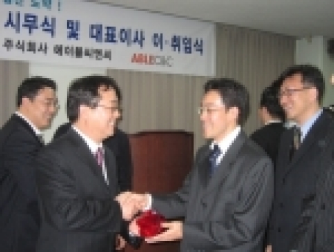 에이블씨엔씨 양순호 신임 사장은 1월 2일 취임식과 함께 시무식을 갖고 전 직원들에게 미샤 저금통을 선물로 제공했다. 에이블씨엔씨는 올 연말, 직원들의 저금통을 모아 어려운 이웃에