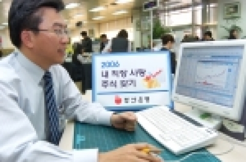 부산은행 전 임직원, 자사주 7만주 매입