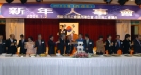 손학규 경기도지사는 1월 2일 중소기업 종합지원센터에서 열린 경기도 상공회의소 연합회 신년 인사회에 참석하여 축배를 하고 있다.
