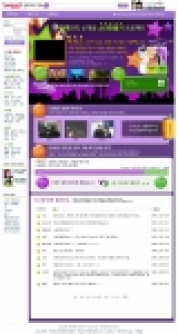 야후!코리아는 멀티미디어 검색 서비스 ‘야미’(http://multimedia.yahoo.co.kr)를 통해 스타 만들기 프로젝트를 추진한다고 지난 27일 밝혔다.