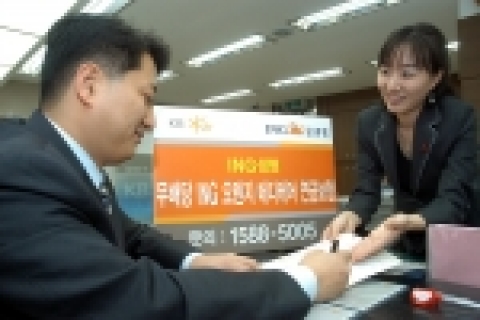 ING생명은 국민은행을 통해 방카슈랑스 전용상품인 무배당 ING 오렌지 메디케어 연금보험을 출시하였다고 밝혔다.