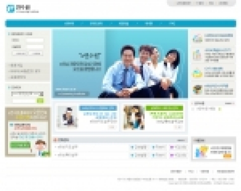 사이버e러닝 튜터 전문인력 양성기관 오픈