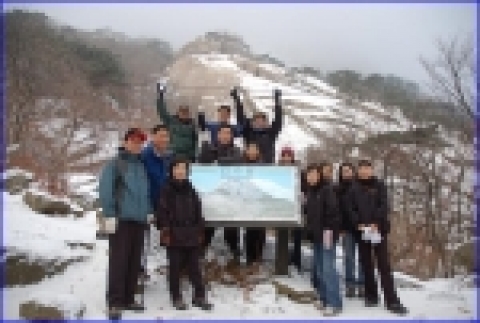 서울국유림관리소는 “2006년 병술년 새해를 북한산 백운대에서 시무식을 개최하였다.