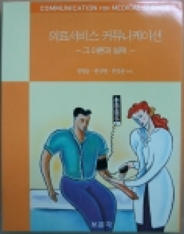 책 표지