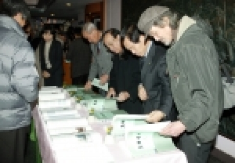 약 30개월의 오랜 기간동안 방대한 자료와 사료를 중심으로 하여 집필된 고양시사가 발간되어 출판기념회를 가졌다.
