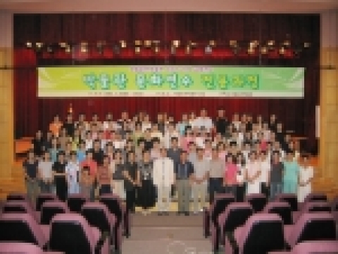 국립춘천박물관은 강원도내 현직 초· 중등 교원 100명을 대상으로 직무연수『박물관 문화연수 전문과정』을 1월 9일(월)부터 1월 13일(금)까지 실시한다. 