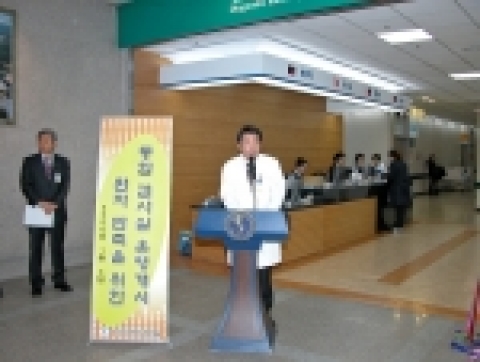 아주대병원이 1월4일 수요일 [통합검사실 개소식]을 갖고 본격적인 운영에 들어갔다.
