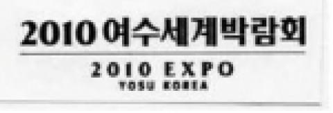 로고