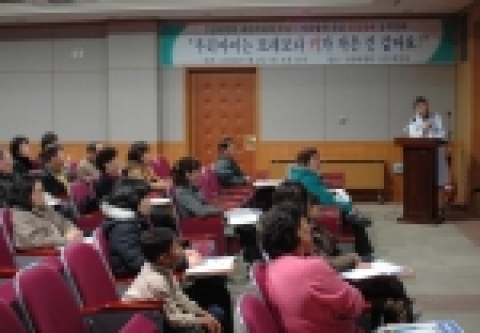 건양대학교병원은 2006년 1월 4일(수) 오전 10시부터 병원 본관 11층 대강당에서 “성장장애” 공개강좌를 개최하고 키가 안 크는 아이들과 부모들의 고민을 덜어주었다.