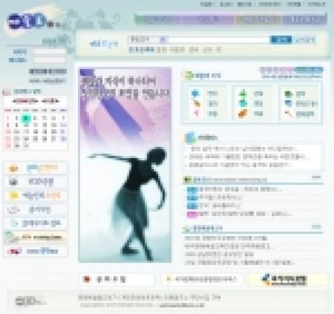 예술로