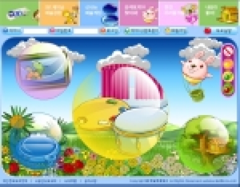 예술로 꿈동산