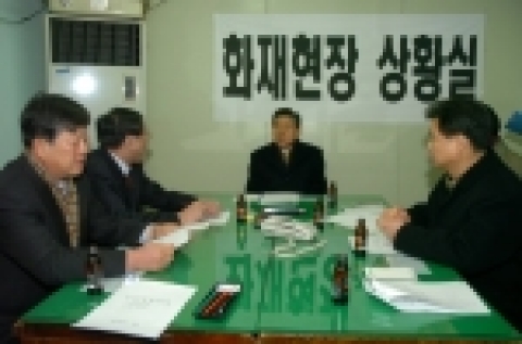 경상북도 이의근 도지사는 지난 연말 서문시장 2지구 대형 화재를 입은 1천여명 피해 상인들의 어려움을 조금이라도 위로하기 위하여 1천만원 위로금을 1월 5일 수습대책본부 상황실에 