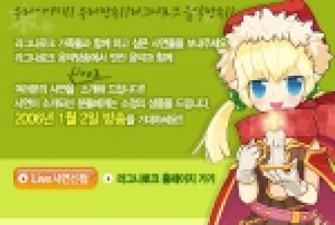 신년 음악방송 배너