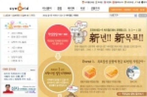 새해 목표 실천, 가장 큰 방해물은 ‘나 자신’ 55%