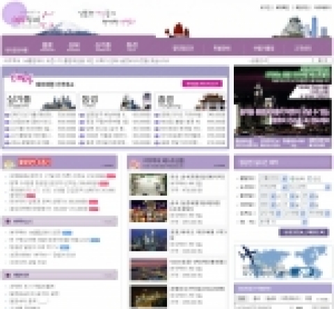 여우투어 메인화면