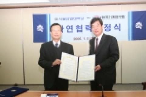 좌측이 윤진식 서울산업대학교 총장, 우측이 박화영 한국기계연구원장
