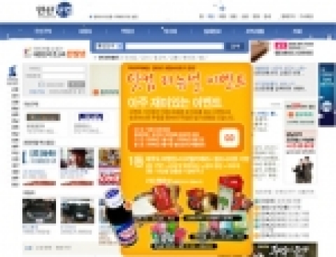이벤트가 진행중인 지역닷컴 중 안산닷컴의 페이지 입니다.