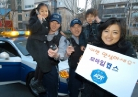 ADT캡스는 SKT와 함께 위치기반서비스(LBS)와 시큐리티 서비스를 결합한 ‘모바일 캡스’서비스를 선보였다. ‘모바일캡스’는 특히 위험에 처하기 쉬운 여성 및 어린이들이 귀가, 