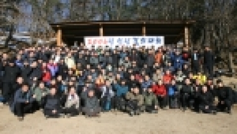 신년결의대회