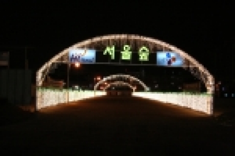 야간조명
