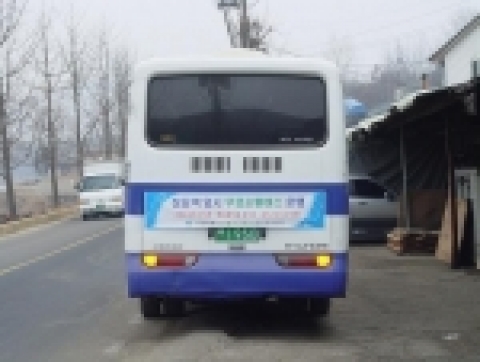 성묘객 버스