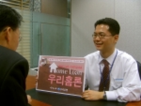 우리은행은 토종은행 차별화 전략의 일환으로 세입자들의 주거 및 생활안정을 돕기 위해 전세자금 대출상품인 “우리홈론(WHL, Woori Home Loan)”을 9일부터 판매한다고 밝