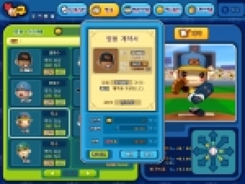 한빛소프트는 네오플이 개발한 캐주얼 야구게임‘신야구’(http://nbb.hanbiton.com)에서 이 달 10일부터 상용화 서비스를 실시한다고 밝혔다.
