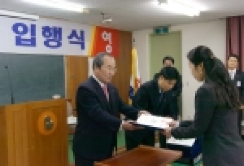 부산은행은 1월 9일 오전 9시 부산 안락동 소재 부산은행 연수원에서 2006년도 대졸 신입행원 입행식을 실시하였다.