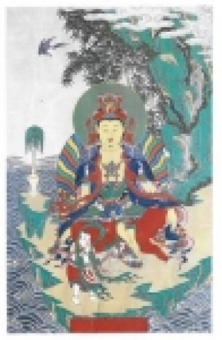 수월관음도(임석정보유자)