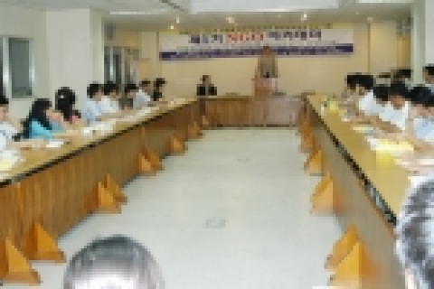 한일장신대는 전국 최초로 운영된 ‘NGO전문인력양성사업’이 작년에 이어 올해에도 운영한다. 사진은 작년 9월에 열린 제1기 NGO아카데미 개강식