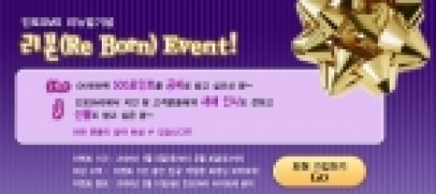 경품이벤트 베너입니다