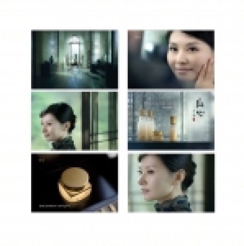 한국화장품 산심 CF