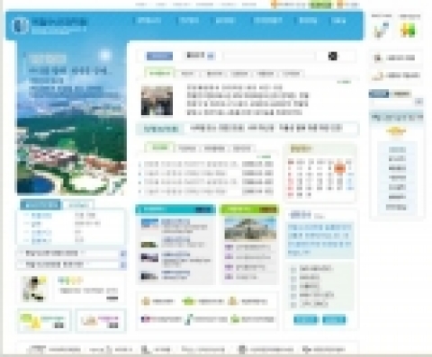 국립수산과학원 메인홈페이지 화면