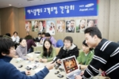 지난 6~7일 휘닉스파크 스키장에서 열린 삼성전자 '애니콜랜드 고객 초청 간담회'에서 애니콜 사용 고객들이 삼성 휴대폰의 다양한 기능 활용과 애니콜랜드 활성화 방